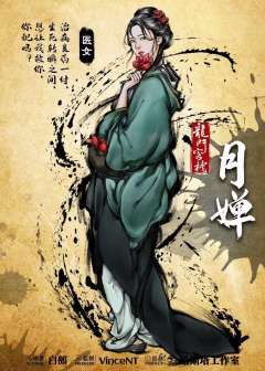 龙门客栈-资料图