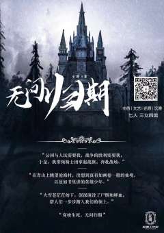 无问归期-资料图