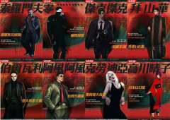 uun地下联合国-资料图