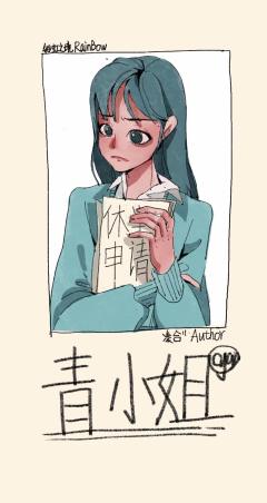 彩虹之境-资料图