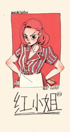 彩虹之境-资料图