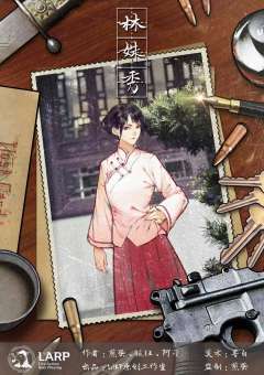 独木不成林-资料图