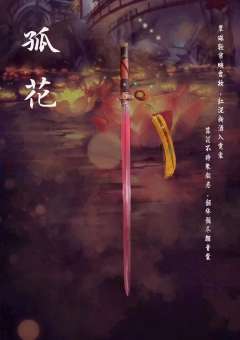 秦淮词-资料图