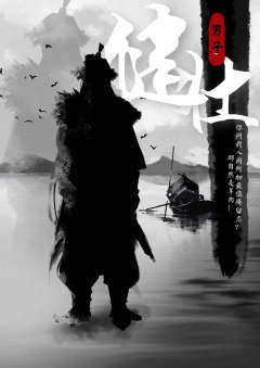 尚麟赋-长生-资料图