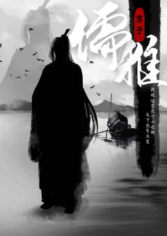 尚麟赋-长生-资料图