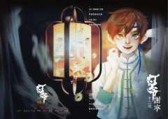 灯爷-资料图