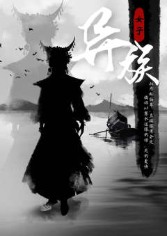 尚麟赋-长生-资料图