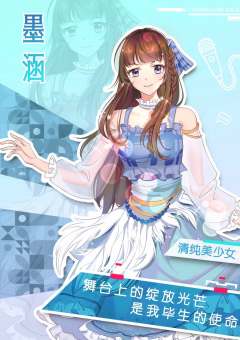 我要当顶流-资料图