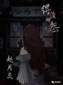 得偿所怨-资料图