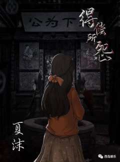 得偿所怨-资料图