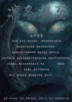 凛冬将至-资料图