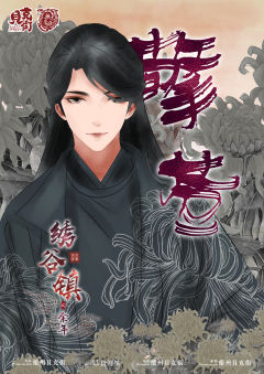 绣谷镇之余年-资料图