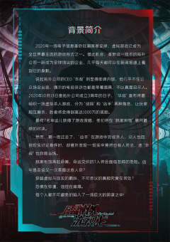 虚拟游戏-资料图