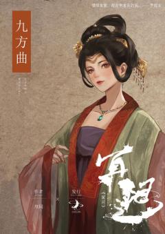 冥河-资料图