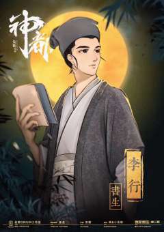神都-资料图