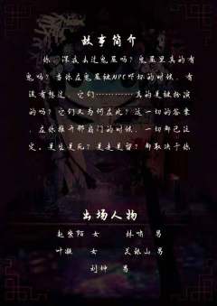 春闺梦-资料图