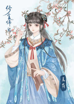 修复师2-资料图