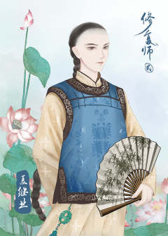 修复师2-资料图