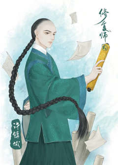 修复师2-资料图