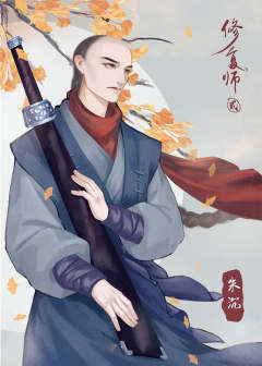 修复师2-资料图