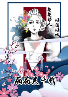 幕府将军-资料图
