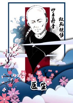 幕府将军-资料图
