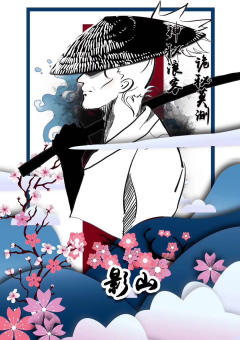 幕府将军-资料图