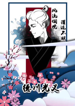 幕府将军-资料图