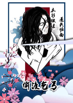 幕府将军-资料图