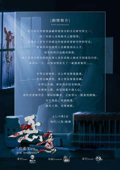 恶意-资料图