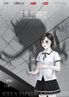心影-资料图