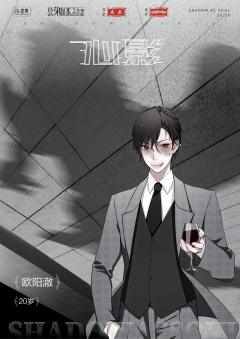 心影-资料图
