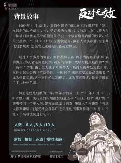反对无效-资料图
