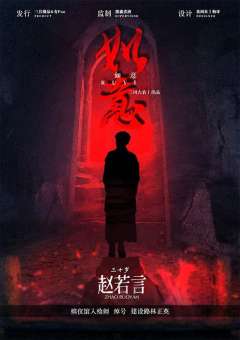 如意-资料图