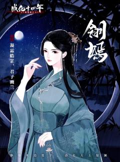 成化十四年之暮雨洒江天-资料图