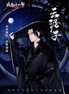成化十四年之暮雨洒江天-资料图