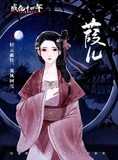 成化十四年之暮雨洒江天-资料图