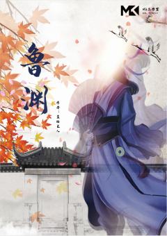 风雪麓悲歌-资料图