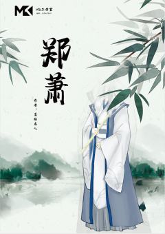 风雪麓悲歌-资料图