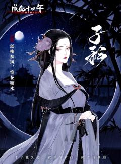成化十四年之暮雨洒江天-资料图