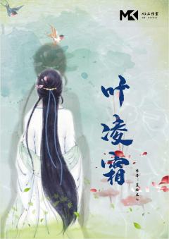 风雪麓悲歌-资料图