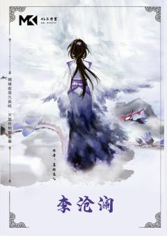 风雪麓悲歌-资料图