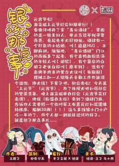 银子那点事-资料图