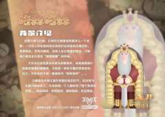 格林格林-资料图
