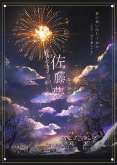 漆黑夜空绽放的璀璨之花，是否还有其他颜色-资料图