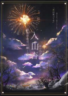 漆黑夜空绽放的璀璨之花，是否还有其他颜色-资料图