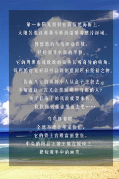 船舶与灯塔-资料图