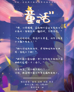 童“话”（童话）-资料图
