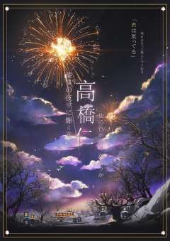 漆黑夜空绽放的璀璨之花，是否还有其他颜色-资料图