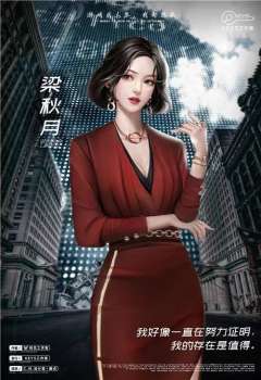 操盘手-资料图